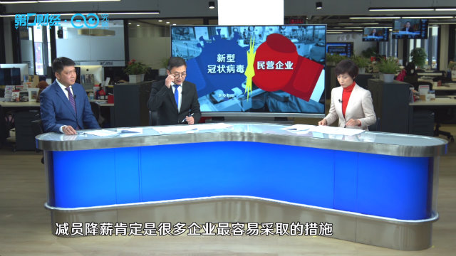 利来平台企业日报