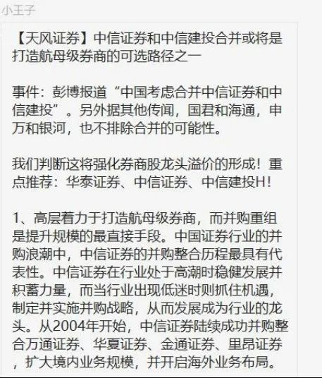 综合新闻-武汉大学新闻网