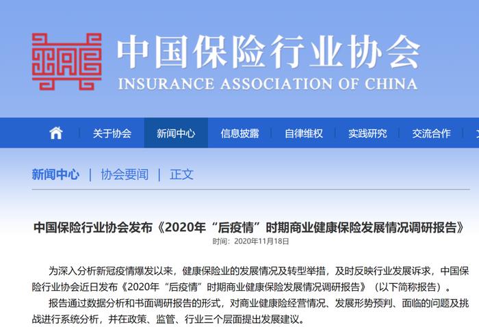 关于公布中国建筑装饰协会成立40周年文艺汇演获奖名单的通知