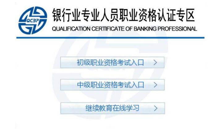 走基层联合采访 看行业新春新貌