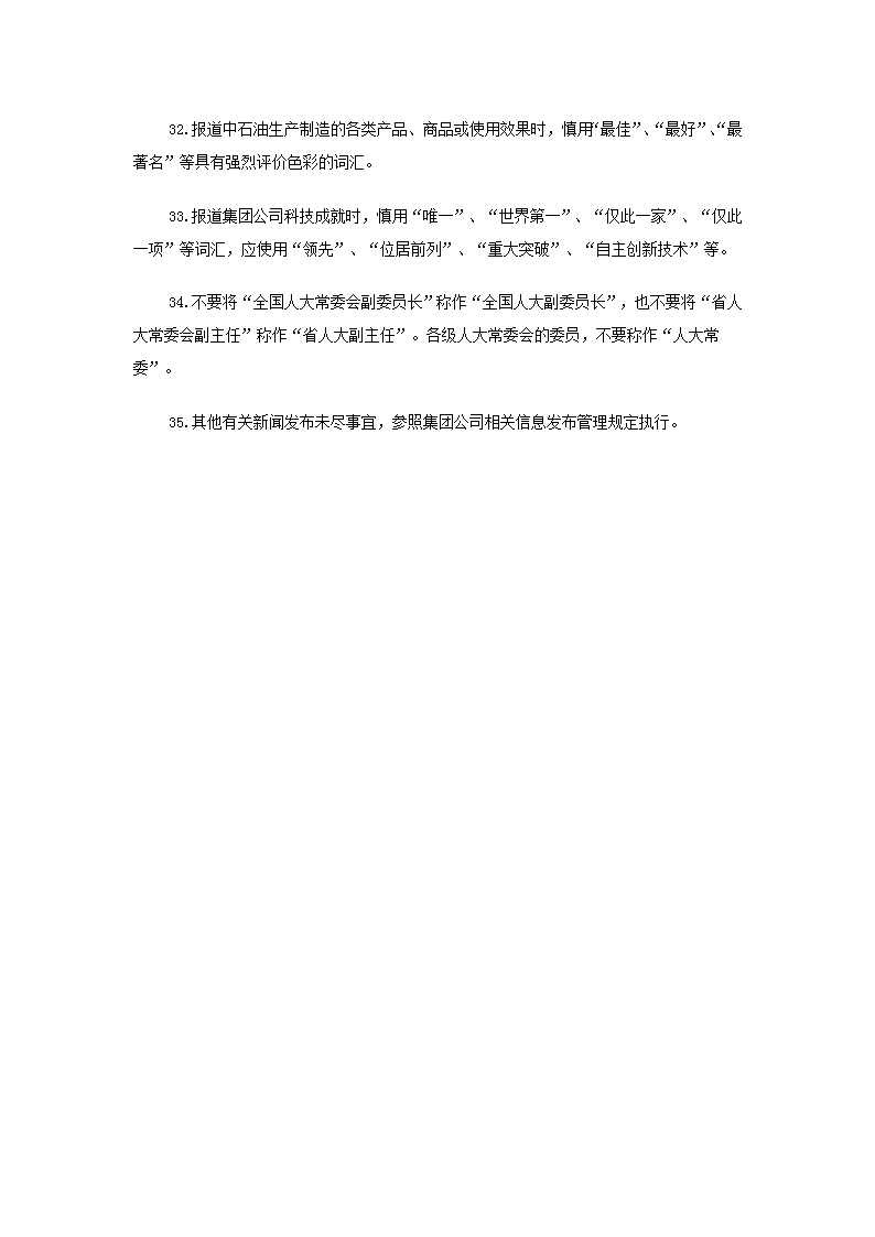 低空经济未来已利来老牌ag旗舰来圆象科技招人啦！